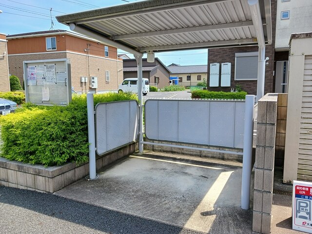その他共有