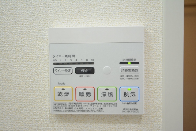 12/20 設備