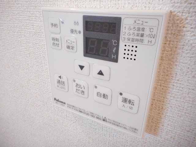 その他画像