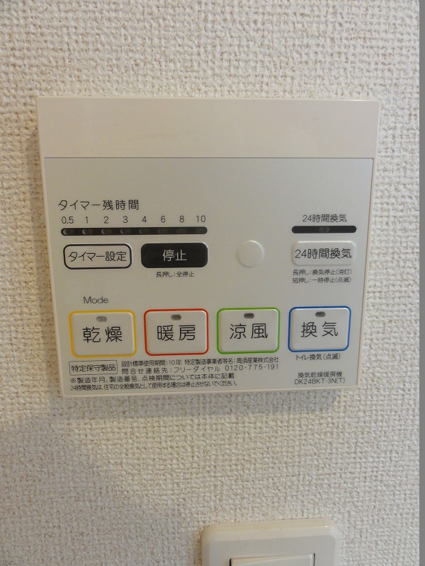 15/28 設備