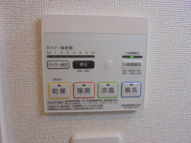 10/20 設備