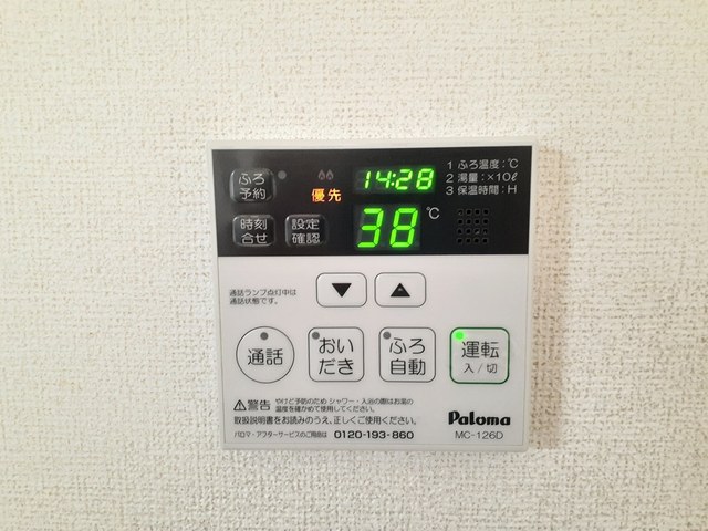 13/20 その他画像