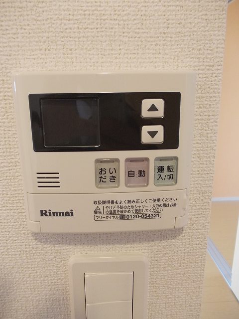 12/21 設備