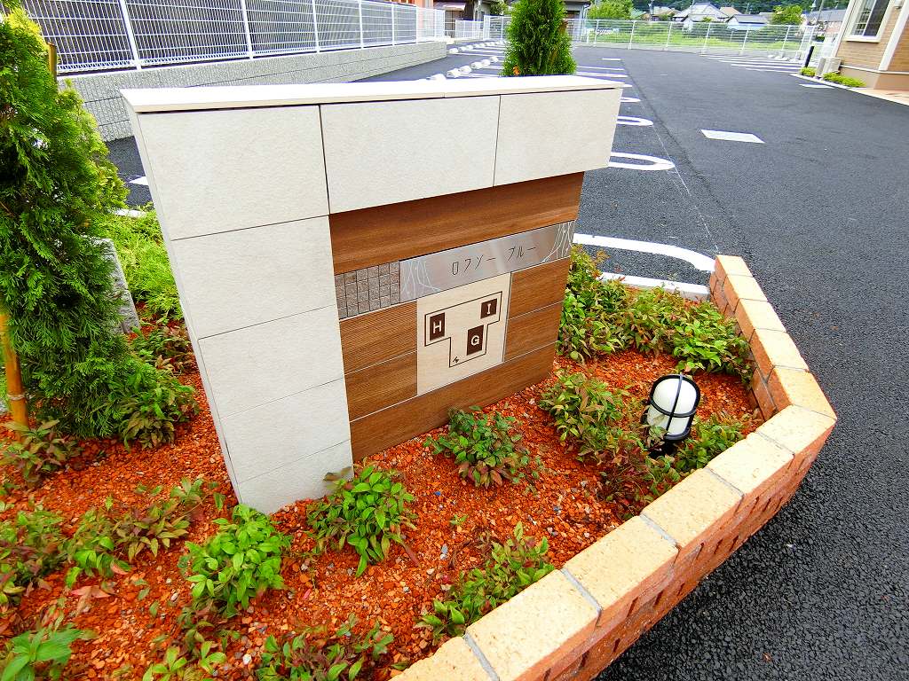 13/20 エントランス