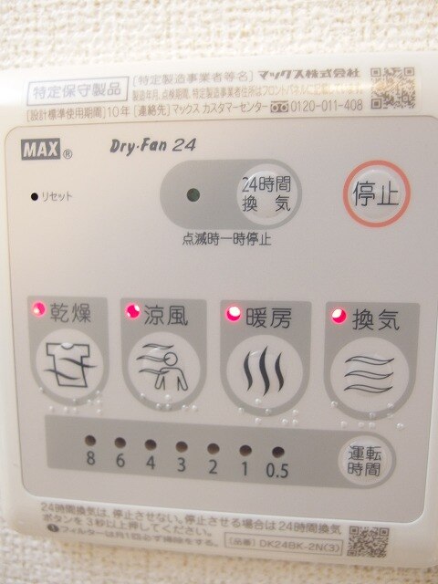 14/20 その他画像