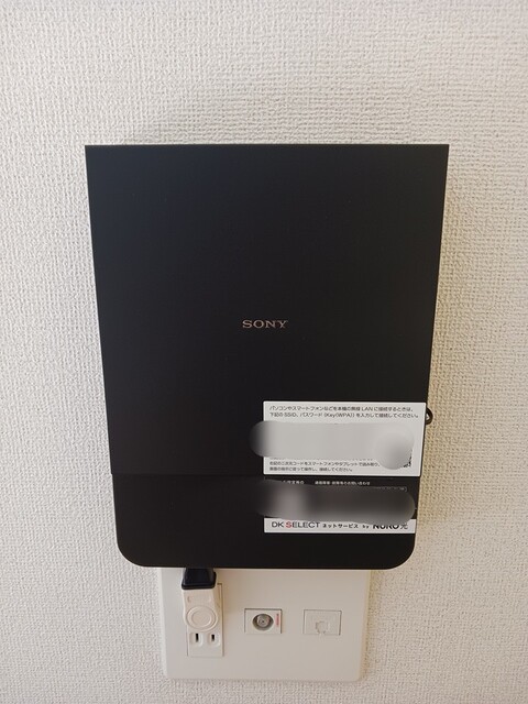 11/20 設備