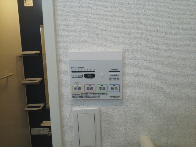 11/20 設備