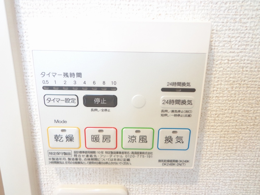 12/20 その他画像