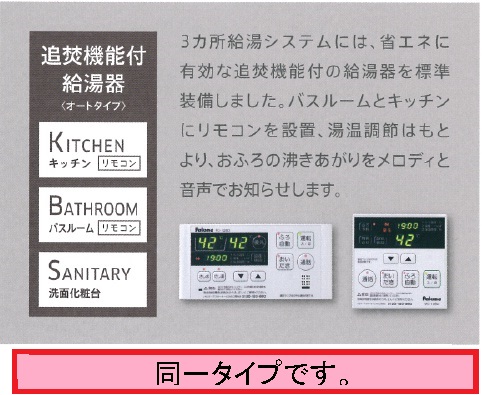 14/20 その他画像