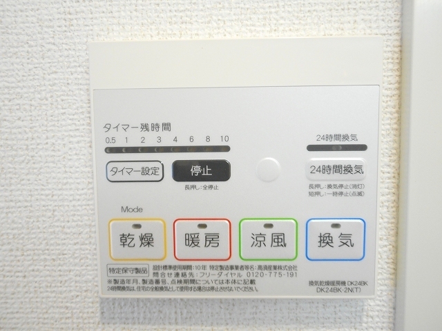 13/24 その他画像