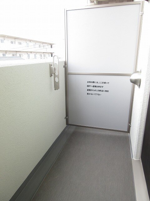 11/24 バルコニー