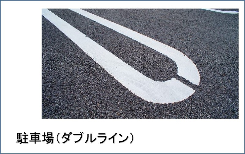 2/12 駐車場