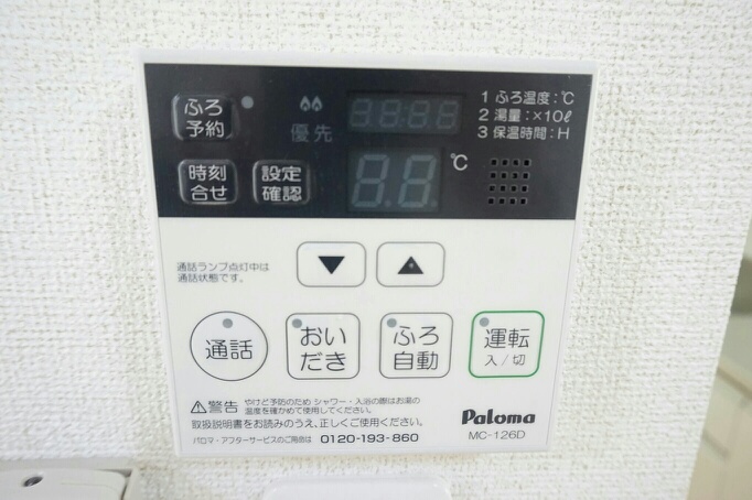 14/21 その他画像