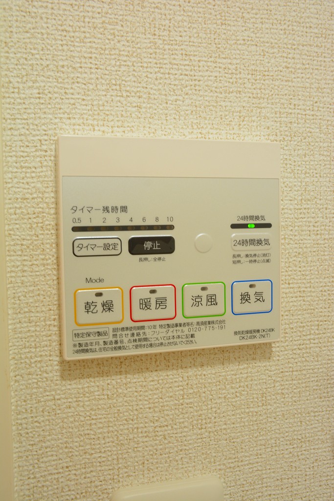 14/20 その他画像