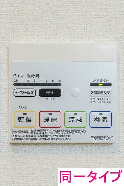 14/20 その他画像