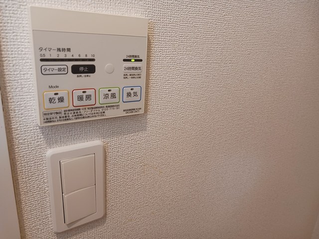 11/20 設備