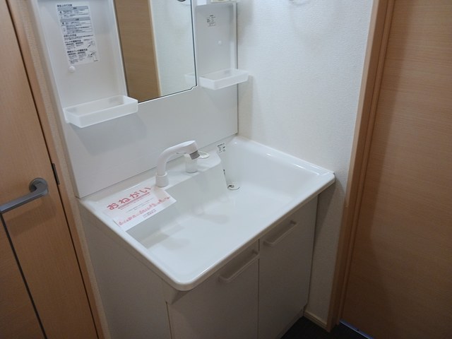 10/20 洗面
