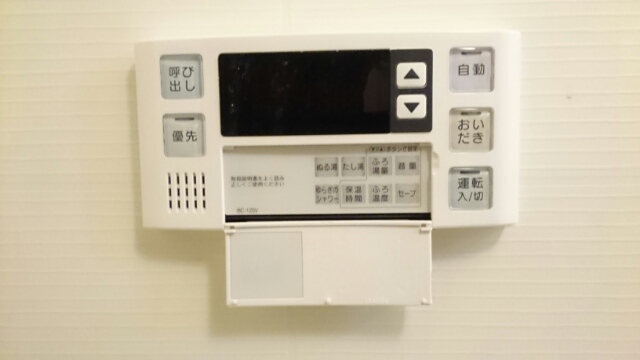 12/20 設備