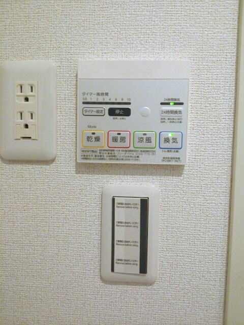 14/23 設備