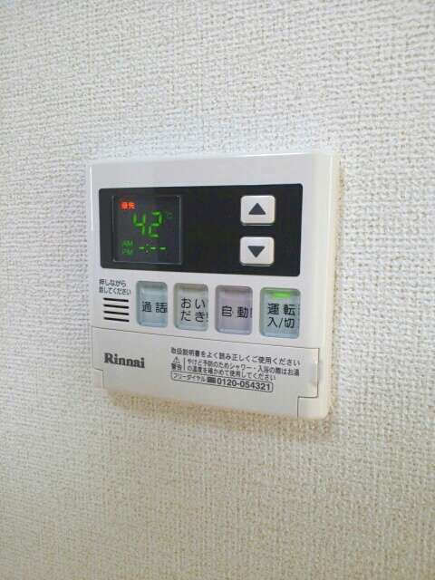 12/23 設備