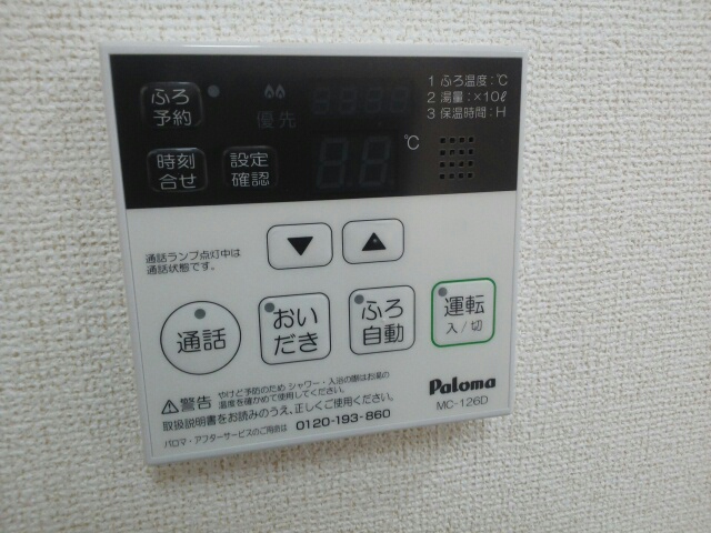 14/20 その他画像