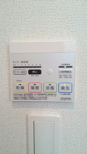 20/30 設備