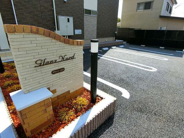 14/20 駐車場