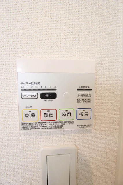 11/23 設備