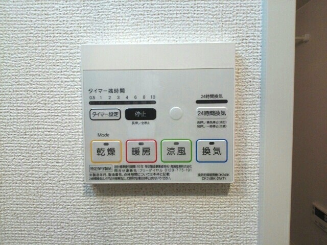13/20 設備