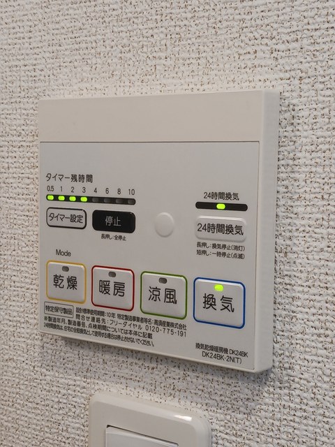 10/15 設備