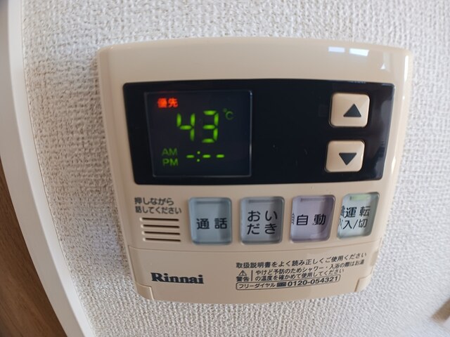 13/20 その他画像