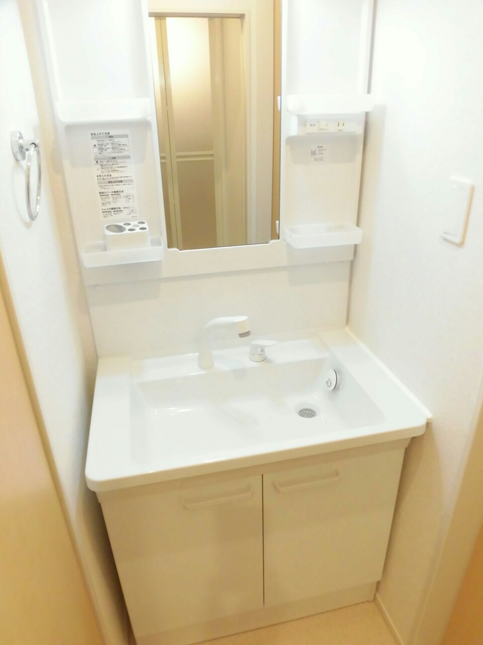 10/24 洗面