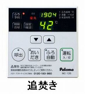 8/20 浴室