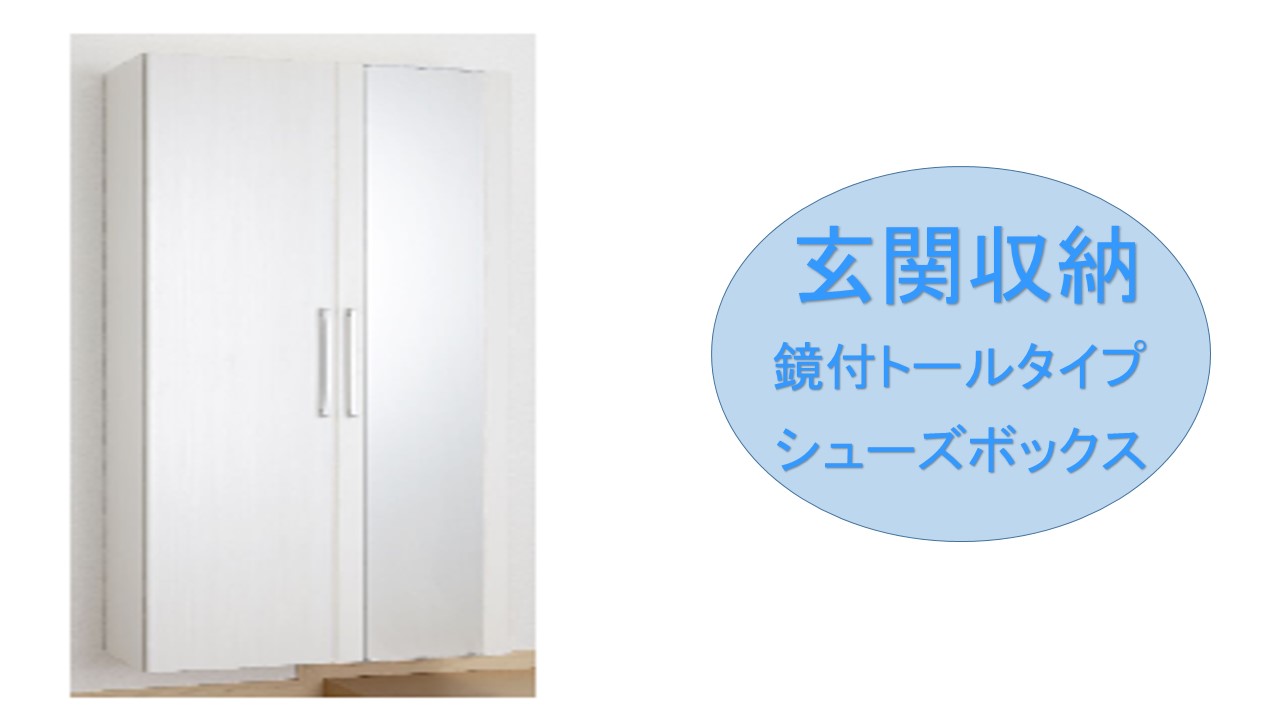 5/20 玄関
