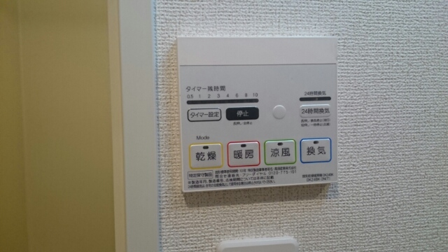 11/20 設備