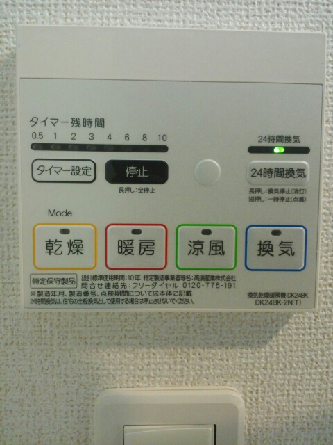 13/20 その他画像