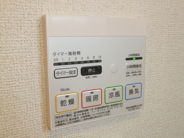 12/20 設備
