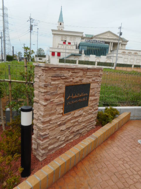 13/20 エントランス