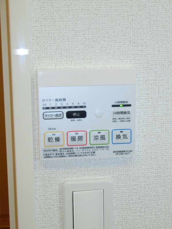 11/20 設備