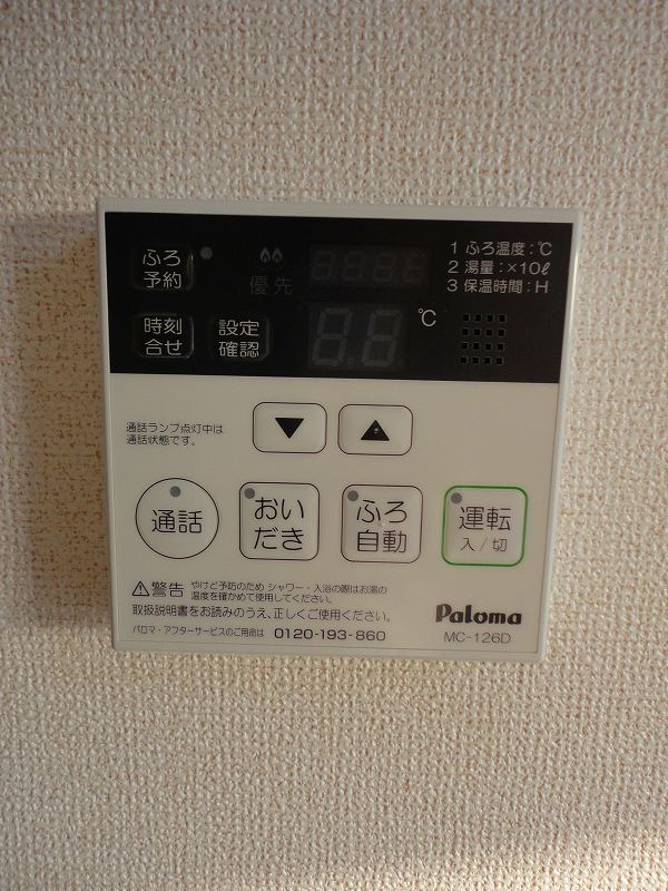 14/20 その他画像