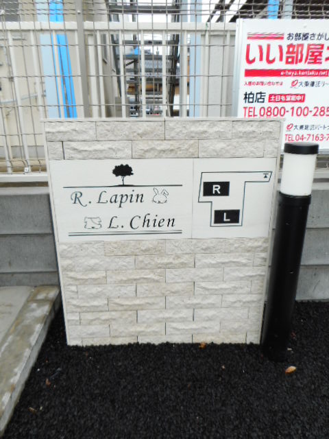 13/22 エントランス