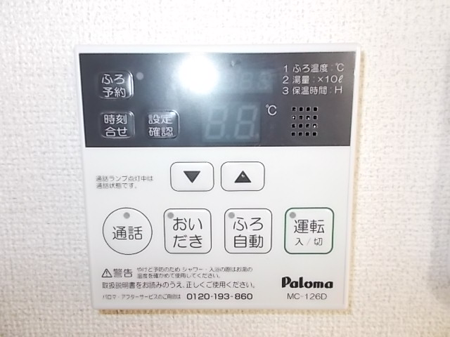 14/21 その他画像