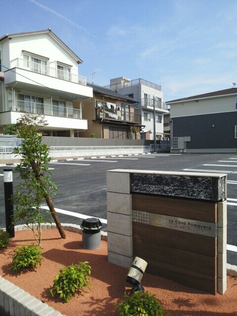 14/23 駐車場