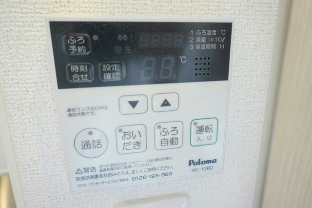 13/24 その他画像