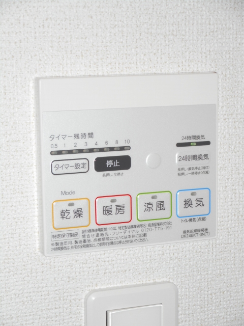 11/20 設備