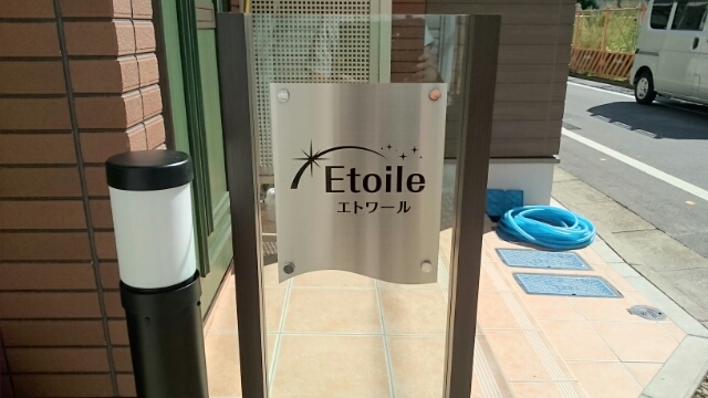 14/19 その他画像