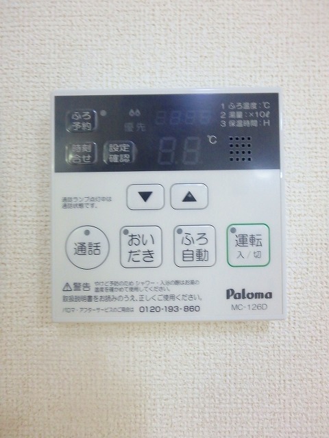 14/20 その他画像