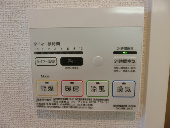 11/20 設備