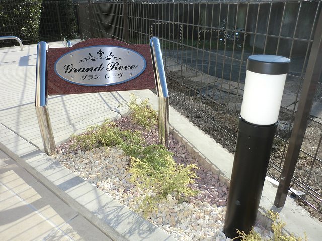 2/8 エントランス