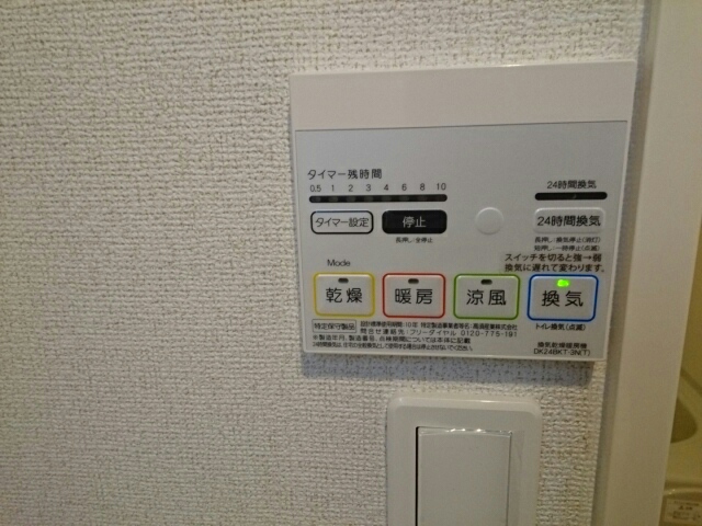 10/21 設備